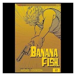 کتاب مانگا 2 Banana Fish