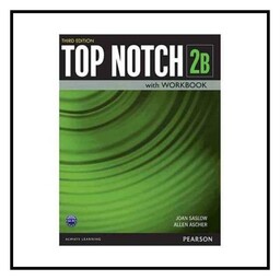 Top Notch 2B (ویراست سوم)(کتاب دانش آموز و کتاب کار و سی دی )(جنگل)