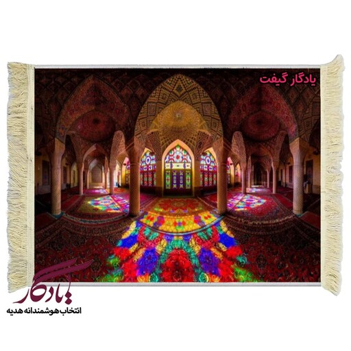 تابلو فرش ماشینی طرح مسجد نصیرالملک شیراز کد am32 - 150*220