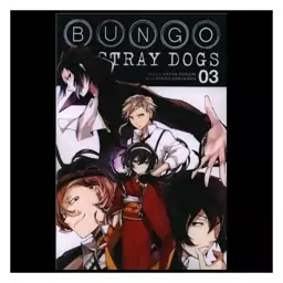 کتاب مانگا سگ های ولگرد بانگو  Bungo Stray Dogs 03