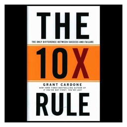 کتاب the 10X Rule  قانون ده برابر (جنگل)