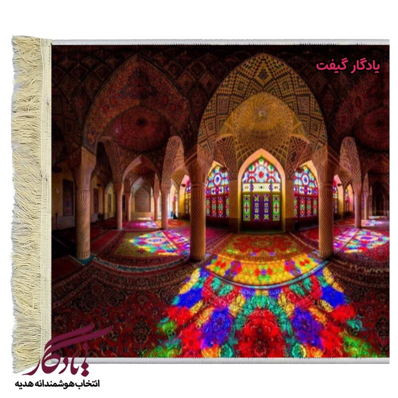 تابلو فرش ماشینی طرح مسجد نصیرالملک شیراز کد am32 - 100*50