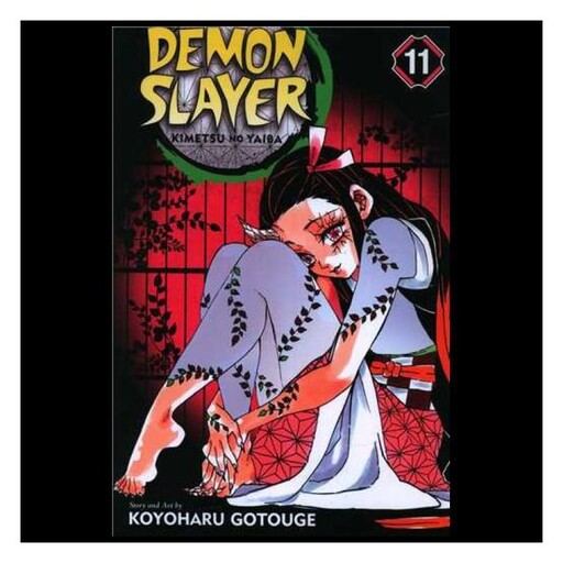 کتاب مانگا شیطان کش  Demon Slayer 11