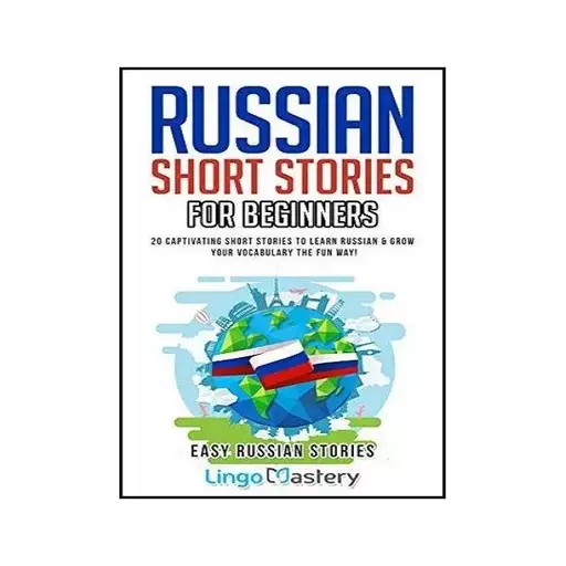 کتاب Russian Short Stories For Beginners