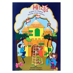 کتاب Hi! 5 Pupils Book and Workbook