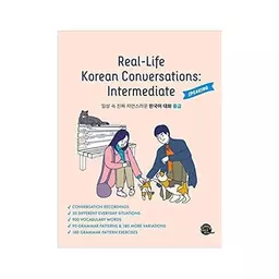 کتاب Real-Life Korean Conversations (چاپ رنگی)