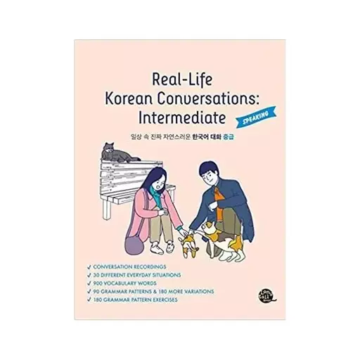 کتاب Real-Life Korean Conversations (چاپ رنگی)