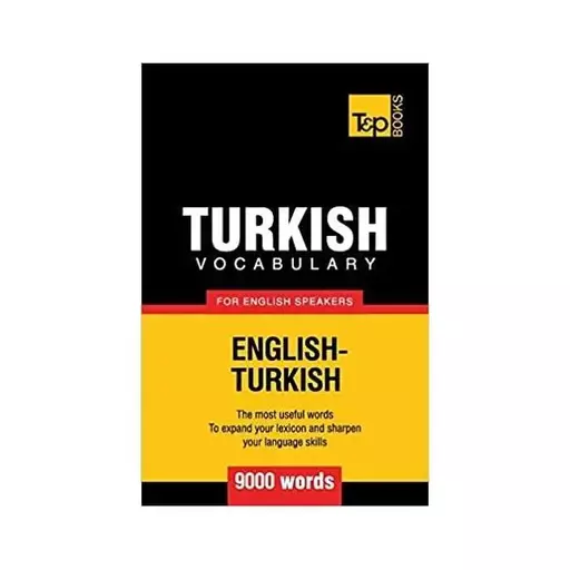 کتاب Turkish vocabulary for English speakers