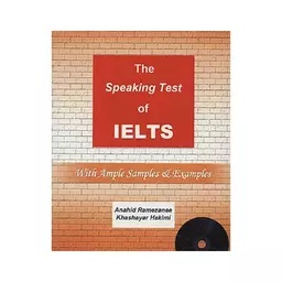 کتاب Speaking Test Of IELTS CD