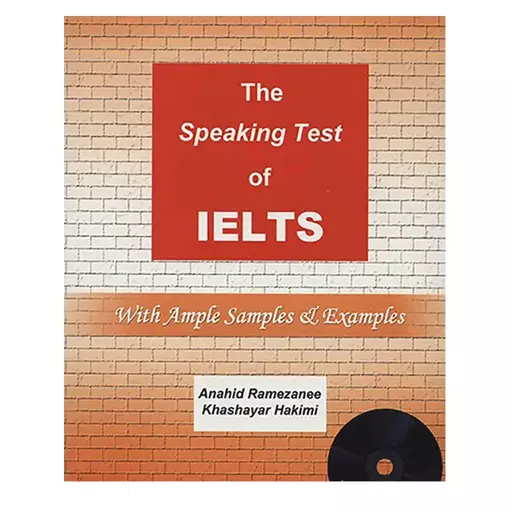 کتاب THE SPEAKING TEST OF IELTS آناهید رمضانی