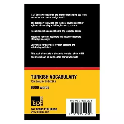 کتاب Turkish vocabulary for English speakers