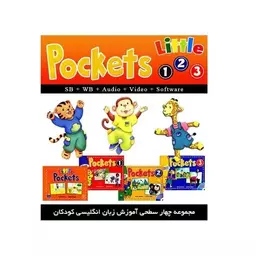 پک کامل کتاب های آموزشی Pockets