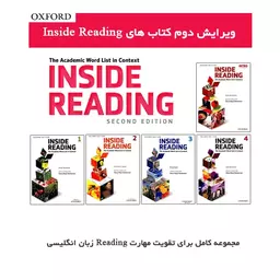 کتاب Inside Reading intro 1+2+3+4+CD (وزیری ) پک کامل