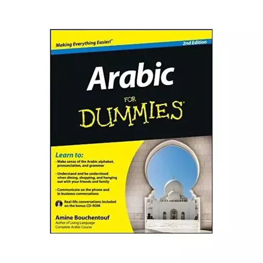 کتاب Arabic for Dummies 2nd