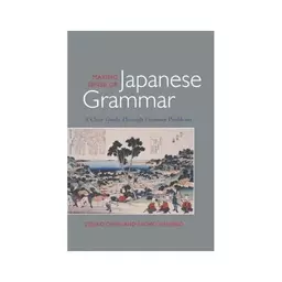 کتاب Making Sense of Japanese Grammar