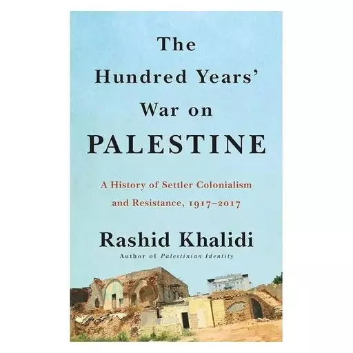 کتاب The Hundred Years War on Palestine ( جنگ صد ساله علیه فلسطین)