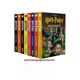 پکیج 7 جلدی سری کتاب رمان های هری پاتر آلمانی Harry Potter German Edition