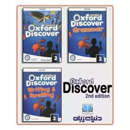 کتاب Oxford discover 2 + grammar + Writing and Spelling + CD پک کامل اکسفورد دیسکاوری 2