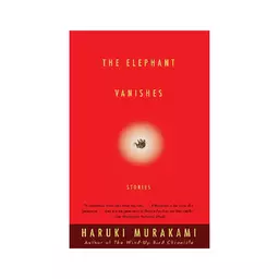 کتاب The Elephant Vanishes