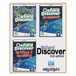 کتاب Oxford discover 6 + grammar + Writing and Spelling + CD پک کامل اکسفورد دیسکاوری 6