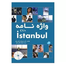 Istanbul C1 Plus By Mir Jamal Jalali Zonooz کتاب واژه نامه استانبول میر جمال جلالی زنور