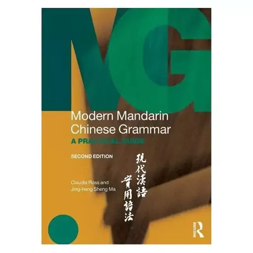 کتاب ‏Modern Mandarin Chinese Grammar