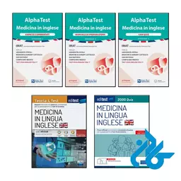 پکیج کامل کتاب های آلفا تست پزشکی به زبان انگلیسی Alpha Test Medicina in inglese