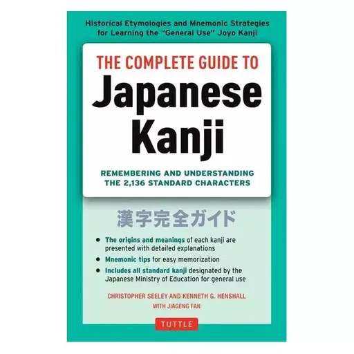 کتاب The Complete Guide to Japanese Kanji