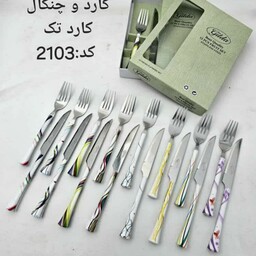 چاقو میوه خوری طرح سرامیکی مارک گیلدا کیفیت خیلی عالی