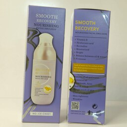 ابرسان هیالورونیک اسید کاسمی لب 150میل smooth recovery      معروف به شیر زرافه