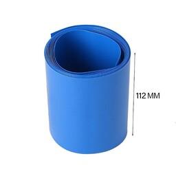 شیرینگ حرارتی رنگی عرض 11 آبی (متری) - بسته بندی - پکینگ باتری لیتیومی 18650