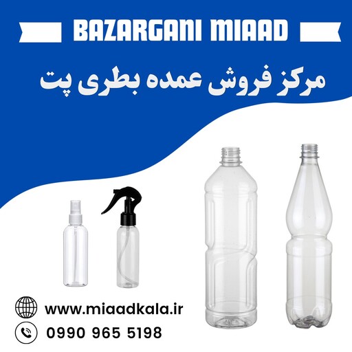 قطره چکان 10 سی سی  بسته 100عددی - فروش عمده قطره چکان خالی ده میل پلی اتیلن - ظرف بطری قوطی خالی