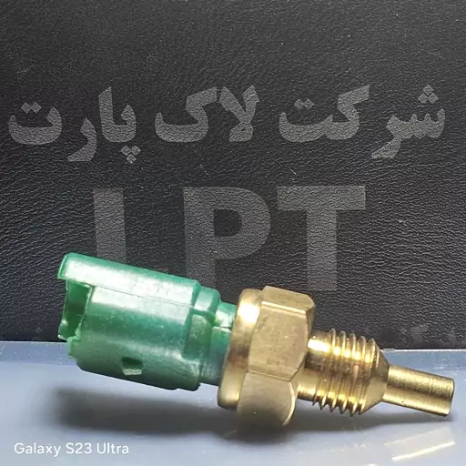 فشنگی فن پژو 206