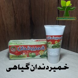 خمیردندان ژله ای