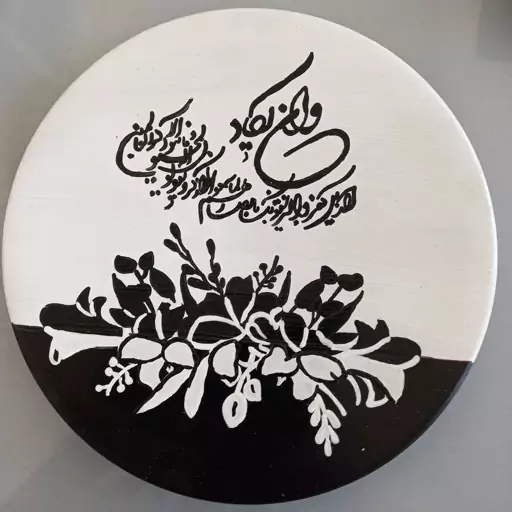 دیوار کوب