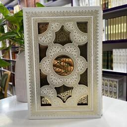قرآن کریم سفید عروس دارای دفترچه رویداد لب طلایی قاب کشویی گلاسه با ترجمه