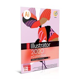 دی وی دی مجموعه نرم افزار Adobe Illustrator 2020  -  Collection نشر گردو