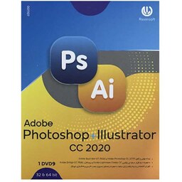 دی وی دی مجموعه نرم افزار Adobe Photoshop و  Illustratr CC2020 نشر رایان سافت