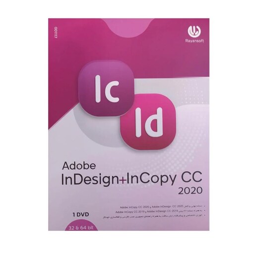 دی وی دی مجموعه نرم افزار Adobe InDesign و InCopy CC 2020 نشر رایان سافت