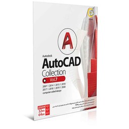 دی وی دی نرم افزار  اتوکد پارت هفتم Autodesk Autocad Collection Vol.7 گردو