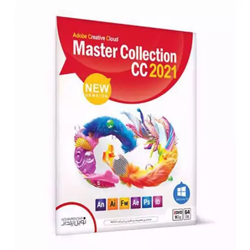 نرم افزار Adobe Master Collection CC 2021- new version