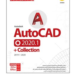دی وی دی مجموعه نرم افزار Autocad 2020.1  - Collection نشر گردو
