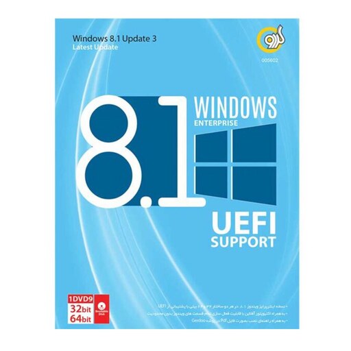 نرم افزار windows 8.1 update 3 - UEFI SUPPORT نشر گردو