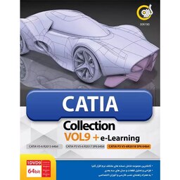  دی وی دی مجموعه نرم افزار  Catia Vol9 - e-Learning