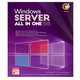 سیستم عامل Windows Server نسخه All In One 2019 نشر گردو