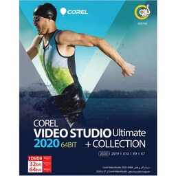 دی وی دی نرم افزار Corel video Studio Ultimate 2020 64bit و Collection