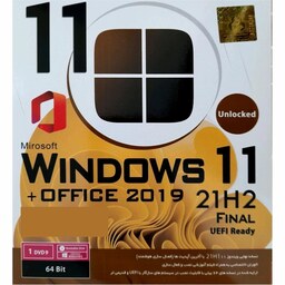 سیستم عامل Windows 11 21H2و OFFICE 2019 نسخه Unlocked نشر پرنیان