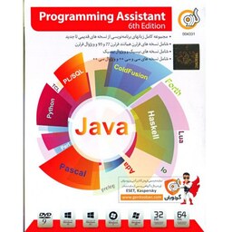 دی وی دی نرم افزار Programming Assistant 6th edition