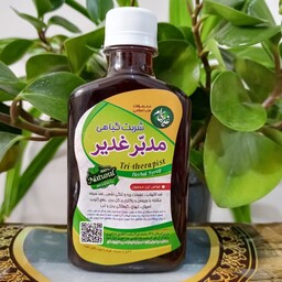 مدبر غدیر، ضد التهاب، بهبود عفونت ریه و تنگی نفس ، ضد سرفه، مقابله با ویروس و باکتری در کل بدن 