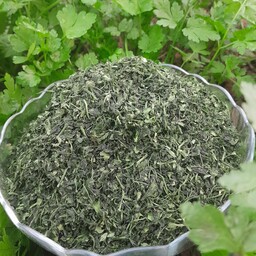 سبزی قورمه سبزی خوش عطر ومحلی( 1 کیلو)